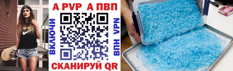 Купить закладки  Таруса  Alpha-PVP СК КРИС 
