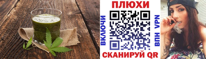 Купить где  Таруса  Canna-Cookies марихуана 