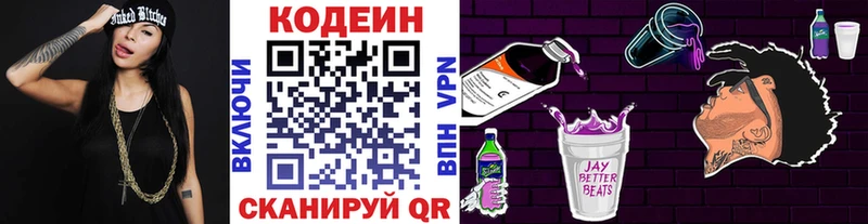 Купить где  Таруса  Кодеин напиток Lean (лин) 