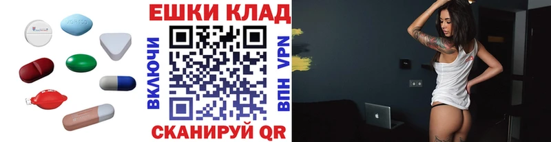 Экстази диски  Купить где  Таруса 