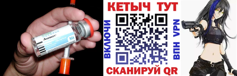 Кетамин ketamine  Купить закладки  Таруса 
