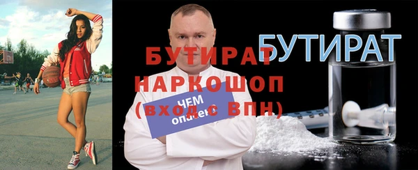 хмурый Касимов