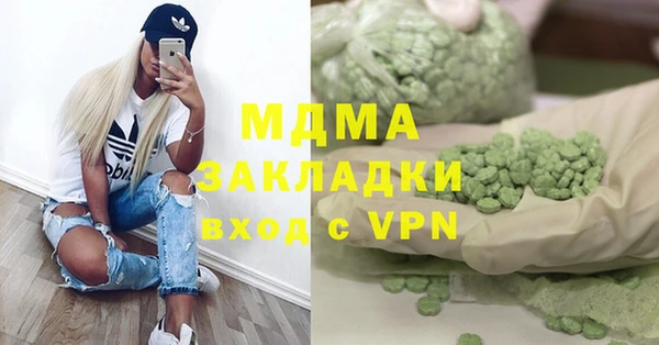 гидропоника Карпинск