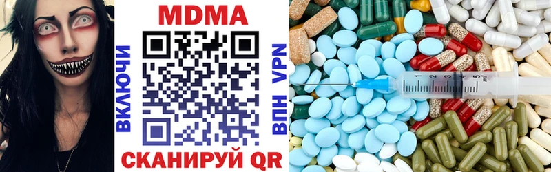 MDMA молли  Купить  Таруса 