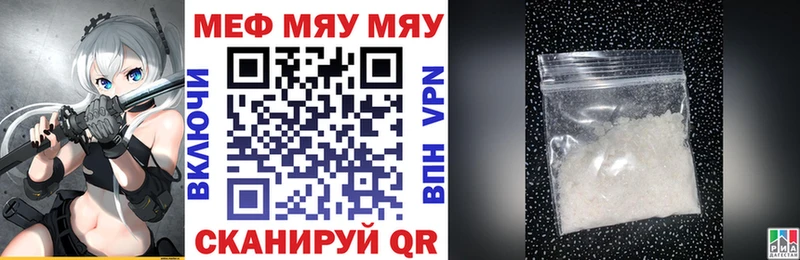 Мефедрон мука  Таруса 