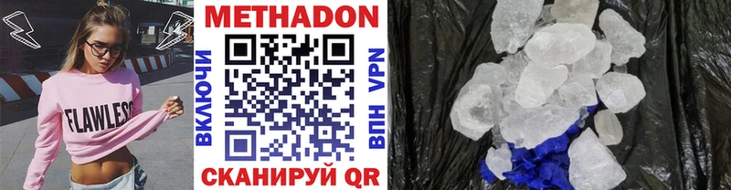 Купить закладки  Таруса  Метадон мёд 