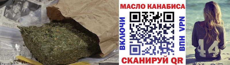 Дистиллят ТГК вейп с тгк  Купить где  Таруса 